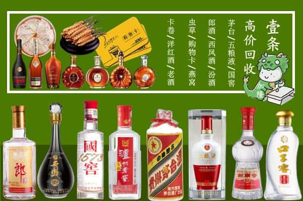 江孜县跃国烟酒经营部