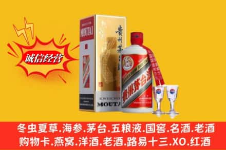 江孜县回收茅台酒