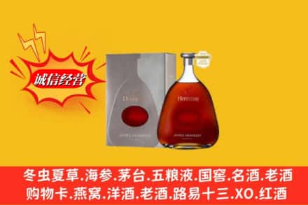 江孜县鉴定高价回收轩尼诗李察