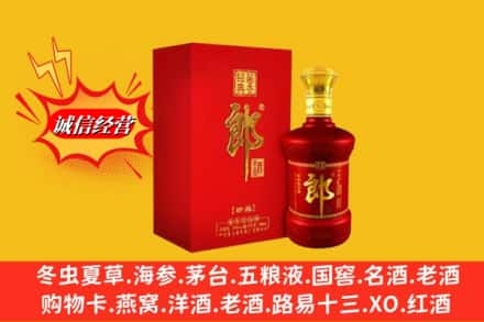 江孜县高价上门回收珍品郎酒