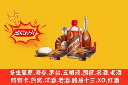 江孜县高价上门回收礼品